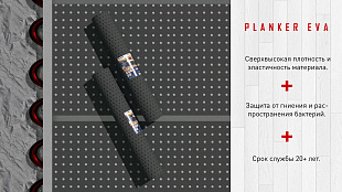 Подложка EVA (этиленвинилацетат) Planker для отапливаемых полов, рулонная (10 м2) 1,5 мм